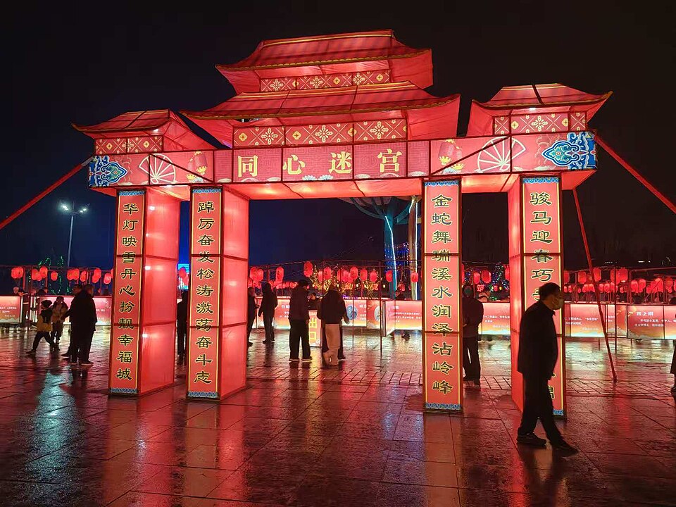huahu参考图 1